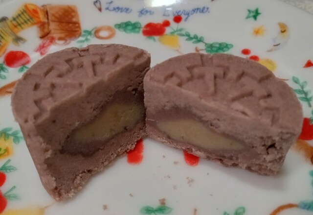 Seikanin Razona Kawasaki Ten - Kawasaki/Japanese sweets