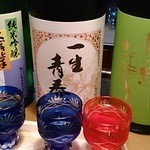 さかば　レッピ - 日本酒聞き比べセット