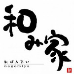 Nagomiya - 