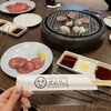焼肉せんりゅう 綾瀬店