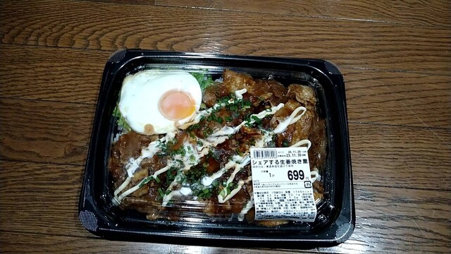 口コミ一覧 : スーパーセンタートライアル 北見並木店の写真