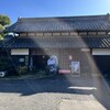黒澤醤油店