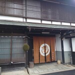 木下酒造 - 外観