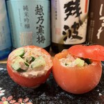 Shubou Sango Shou - トマトカップサラダ