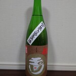 木下酒造 - 玉川 自然仕込 純米酒 祝 無濾過生原酒(BY2019)