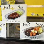 ターバンカレー 本店 - 人気ランキング