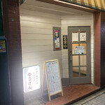 Yuuzan - 入り口