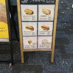 キッチン ブルー グローブ - 美味そうだが、ちと高いか？（おまけ）