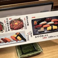 柳橋きたろう場内 - 