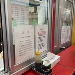 小陽生煎饅頭屋 - 