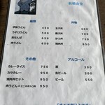 まんぷく食堂 板橋 - 