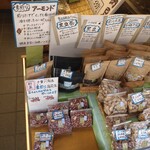 足立屋煎豆店 - 