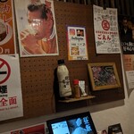 Izakaya Goemon - 店内