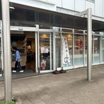 漁師めし 来進 - お店はJR福間駅の西口にあります。