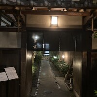 吉寅 - 
