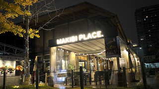 MAKIBI PLACE - 外観