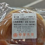 柏屋光章 アスティ一宮店 - 