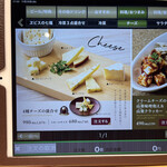 YEBISUBAR 御茶ノ水店 - 