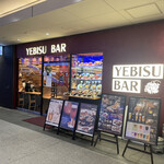 YEBISUBAR 御茶ノ水店 - 