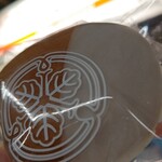 柏屋光章 アスティ一宮店 - 