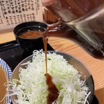 Tonkatsu Maruya - 