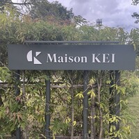 メゾン ケイ - 