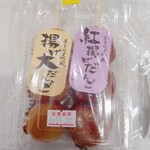 菓子処 花風 サンエー那覇メインプレイス店 - 