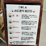 玄米工房 こめしん - 