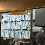 Robata Sankoubashi - 