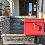 サノワ サロンドテ - 