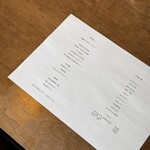 サノワ サロンドテ - 