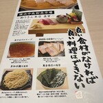 巻き鮨 中華そば 浜八 - 