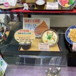 道の駅 原尻の滝　レストラン白滝 - 