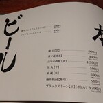 とっぴんぱらりのぷ - 