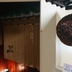 とっぴんぱらりのぷ - 