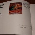 とっぴんぱらりのぷ - 