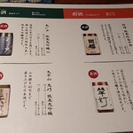 とっぴんぱらりのぷ - 