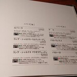 とっぴんぱらりのぷ - 