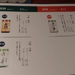 とっぴんぱらりのぷ - 