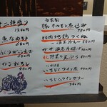 とっぴんぱらりのぷ - 