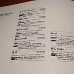 とっぴんぱらりのぷ - 