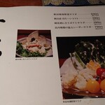 とっぴんぱらりのぷ - 