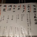 とっぴんぱらりのぷ - 