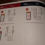 とっぴんぱらりのぷ - 