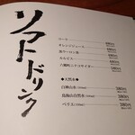 とっぴんぱらりのぷ - 