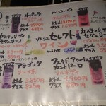 とっぴんぱらりのぷ - 