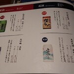 とっぴんぱらりのぷ - 