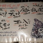 とっぴんぱらりのぷ - 