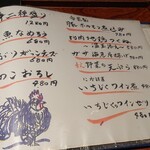 とっぴんぱらりのぷ - 