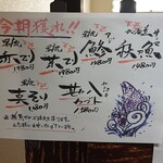 とっぴんぱらりのぷ - 